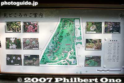 Map of Tonogayato Teien Garden.
Keywords: tokyo kokubunji tonogayato teien garden