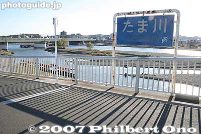 Tamagawa River is on Komae's southern border.
Keywords: tokyo komae tamagawa river
