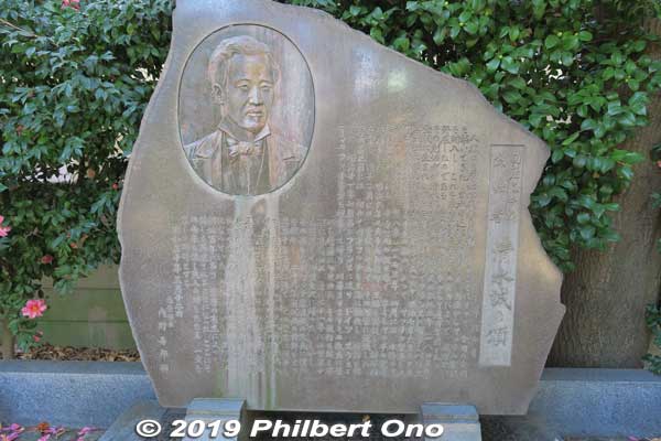 Monument for the man who first manufactured matches in Japan.
Keywords: tokyo koto-ku kameido tenmangu tenjin shrine jinja