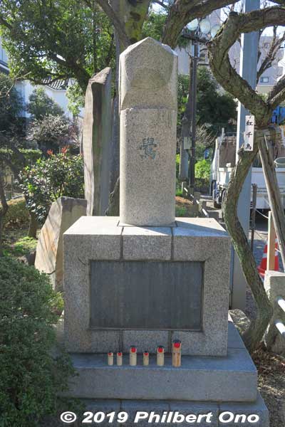 Monument for usokae.
Keywords: tokyo koto-ku kameido tenjin shrine
