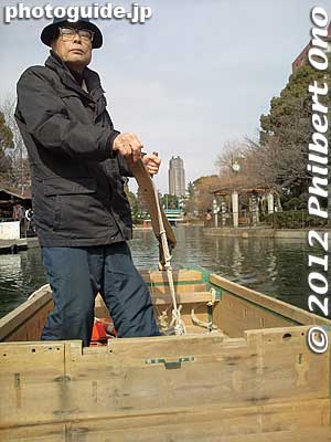 Boat paddler/pilot.
Keywords: tokyo koto-ku japanese wasen boat ride yokojukkengawa park riverside