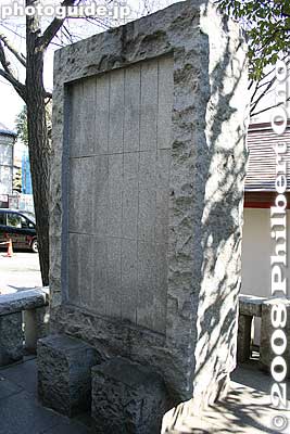 The third stone awaits (still blank).
Keywords: tokyo koto-ku ward tomioka hachimangu shrine shinto fukagawa yokozuna sumo monument