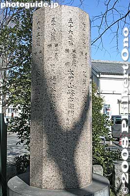 This Rikishi Monument for Over 50 Consecutive Wins has 10 sides, and only five sides are inscribed with names. Which means only five rikishi have achieved more than 50 consecutive wins. One of them is Chiyonofuji.
Keywords: tokyo koto-ku ward tomioka hachimangu shrine shinto fukagawa yokozuna sumo monument