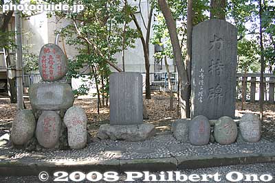 Chikara-mochi Strongman's Monument
Keywords: tokyo koto-ku ward tomioka hachimangu shrine shinto fukagawa monument