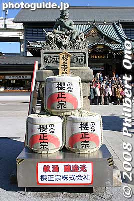 Barrels of sake.
