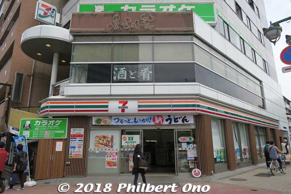 On a street corner near Toyosu Station is where 7-11's first store in Japan opened in 1974. It's still operating here in the same building. 
Toyosu is quite a new, modern town. Lots of construction still going on. It's turning out quite well.
Keywords: tokyo koto-ku ward toyosu market