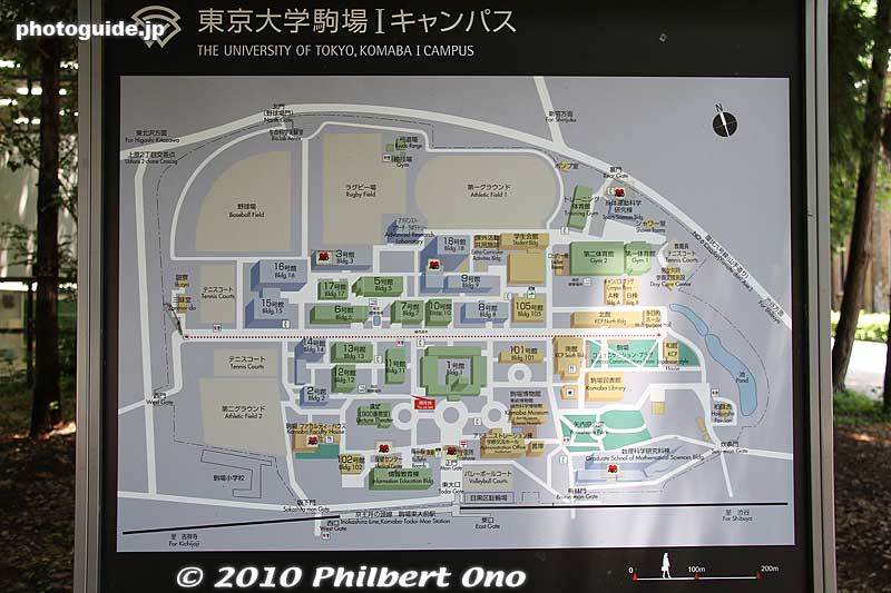 Map of the Komaba I campus. Most of the buildings are just numbered. They are not named after someone like at American universities.
Keywords: tokyo meguro-ku university of tokyo todai komaba campus 