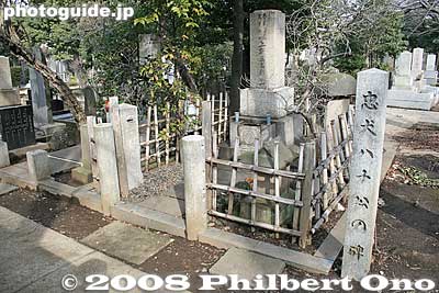 Grave of loyal dog Hachiko and his master, Professor Ueno.
Keywords: tokyo minato-ku ward aoyama cemetery graveyard tombstones