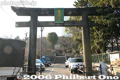 Toshogu Shrine 東照宮
Keywords: tokyo minato-ku shiba koen park