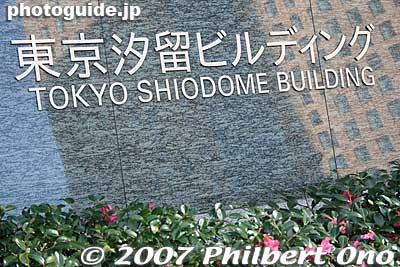 Keywords: tokyo minato shiodome skyscrapers office buildings