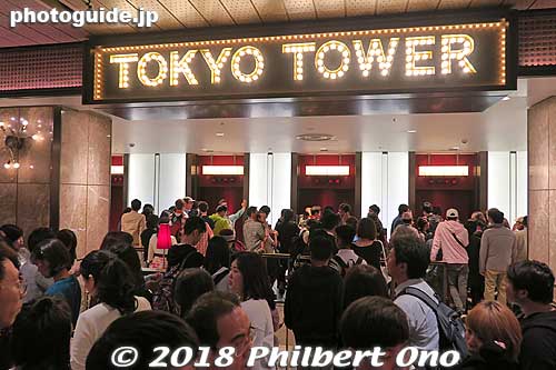 Elevator for the Main Deck.
Keywords: tokyo minato-ku tower koinobori carp streamers children day festival night