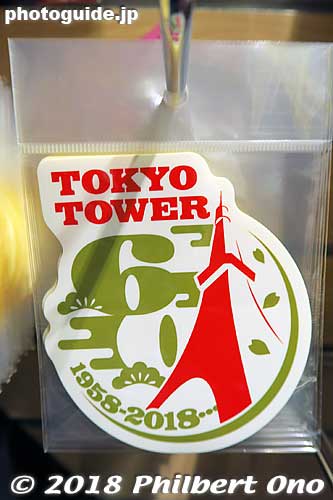 Tokyo Tower celebrating its 60th anniversary in 2018.
Keywords: tokyo minato-ku tower koinobori carp streamers children day festival night