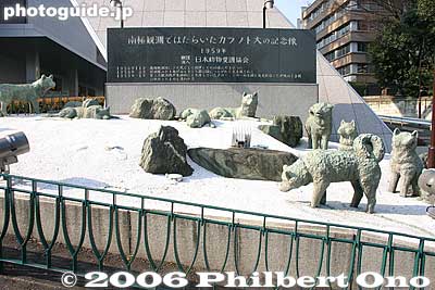 Memorial to the dogs who served in Antartica.
Keywords: tokyo minato-ku tower