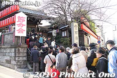 After the bean throwing, lots of people lined up to obtain good-fortune beans or fukumame. 福豆
Keywords: tokyo minato-ku toyokawa inari betsuin temple zen buddhist soto-shu setsubun mamemaki 
