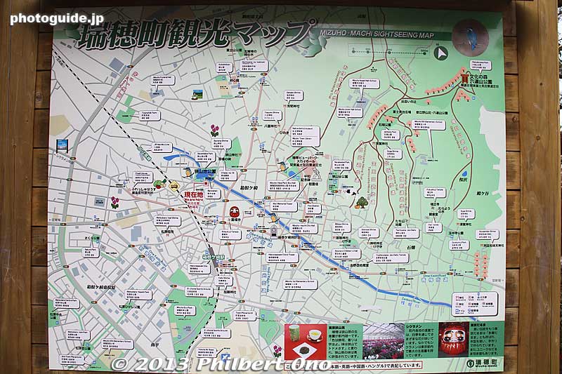 Map of Mizuho.
Keywords: saitama hanno sayama ike pond park