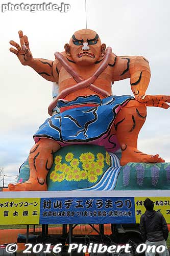 The Dedara-botchi giant man is common in Japan appearing in nation-building legends. For example, where he dug up the earth to create Mt. Fuji (Japan's highest mountain) became Lake Biwa (Japan's largest lake).
Keywords: tokyo musashi-murayama dedara matsuri festival