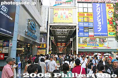 Kichijoji Sunroad, Kichijoji's main shopping arcade.　サンロード
Keywords: tokyo musashino kichijoji shopping street arcade