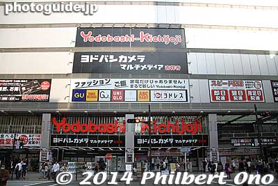 Yodobashi-Kichijoji megastore for cameras and electronics. 
Keywords: tokyo musashino kichijoji shopping street arcade