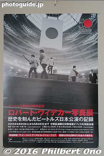 Late June 2016 was the 50th anniversary of The Beatles' historic concerts at the Budokan in Tokyo. They arrived Haneda Airport on June 29, 1966 and played five 30-min. concerts at the Budokan from June 30 to July 2, 1966.
A total of 50,000 out of 200,000 applicants got tickets. The Beatles were the first rock band to play at the Budokan, normally reserved for martial arts like judo. There was a big debate over allowing the Beatles to play at such a "sacred venue."
Keywords: tokyo nakano-ku beatles photo exhibition
