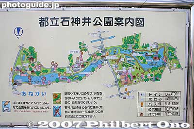 Map of park. The park is a long, elongated shape.
Keywords: tokyo nerima-ku ward shakujii koen park map