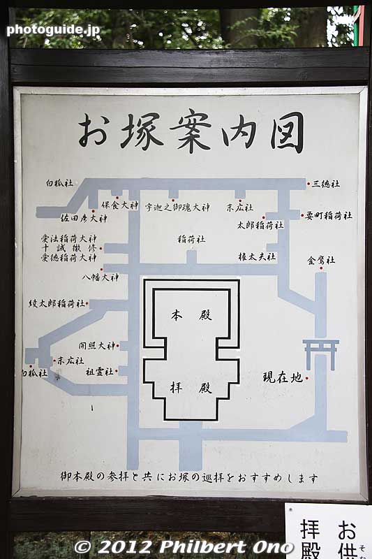 Map of the smaller inari shrines behind the main hall.
Keywords: tokyo nishitokyo fushimi inari shrine jinja shinto