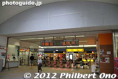 Inside Tanashi Station.
Keywords: tokyo nishitokyo tanashi station seibu