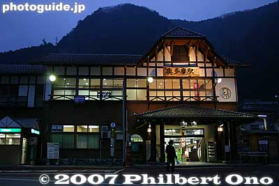 Okutama Station at night
Keywords: tokyo okutama-machi train station