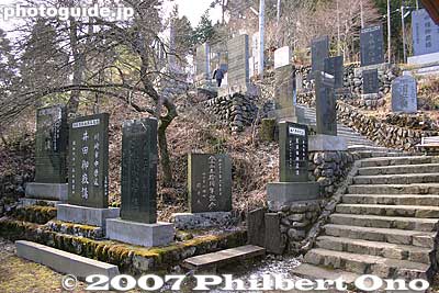 More monuments
Keywords: tokyo ome mitakesan mt. mitake mountain hike hiking