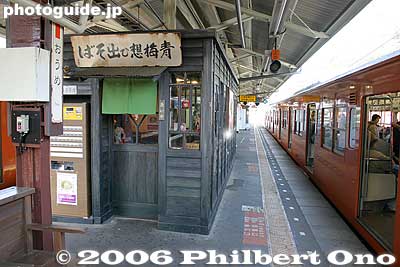 JR Ome Station platform. Soba shop in the middle.
Keywords: tokyo ome