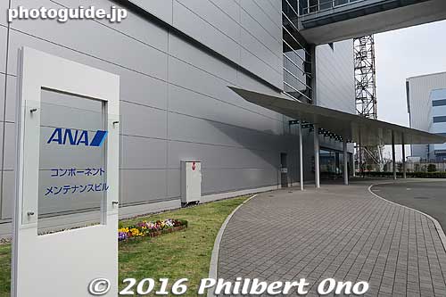 On the left is the ANA Component Maintenance Building where you check-in for the tour. Show the security guard your reservations (printout of the email confirmation) to enter the building.
Keywords: tokyo ota-ku haneda airport ANA maintenance facility planes boeing jets