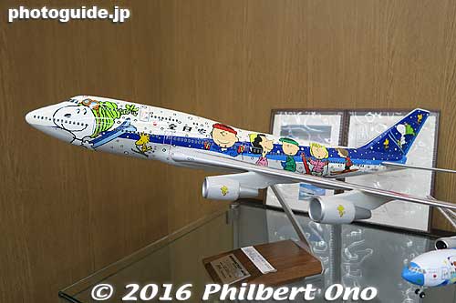 ANA's Peanuts (Charlie Brown) plane.
Keywords: tokyo ota-ku haneda airport ANA maintenance facility planes boeing jets