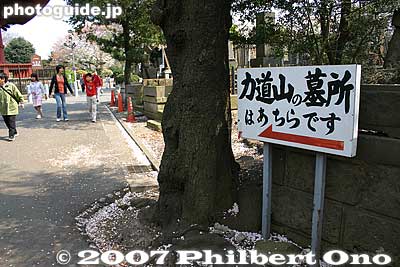 Sign pointing the way to wrestler Rikidozan's grave.
Keywords: tokyo ota-ku ikegami honmonji temple buddhist nichiren rikidozan grave cemetary