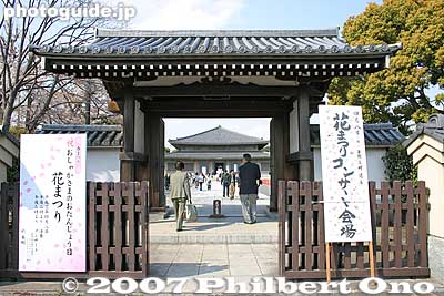 Gate to Honden
Keywords: tokyo ota-ku ikegami honmonji temple buddhist nichiren