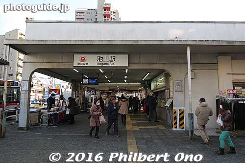 Ikegami Station on the Tokyu Ikegami Line
Keywords: tokyo ota-ku ikegami train station
