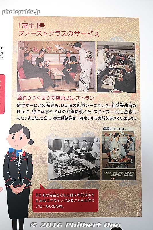 Keywords: tokyo ota-ku haneda airport JAL maintenance facility planes boeing jets hangar tour japan airlines