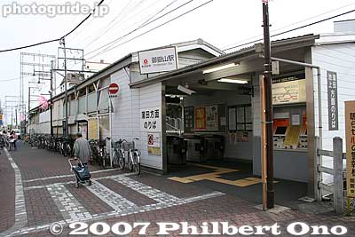 Ontakesan Station
Keywords: tokyo ota-ku ward ontakesan station