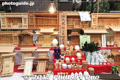 Household shrines, kamidana
Keywords: tokyo setagaya-ku boroichi rag fair flea market