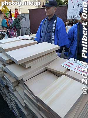 Cutting boards
Keywords: tokyo setagaya-ku boroichi rag fair flea market