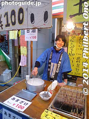 Amazake
Keywords: tokyo setagaya-ku boroichi rag fair flea market