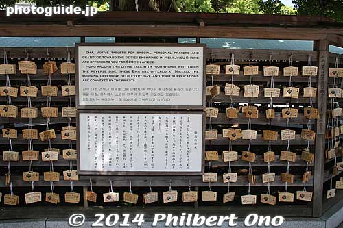 You can buy a prayer tablet and write your wish/hope/prayer on it and hang it here.
Keywords: tokyo shibuya-ku meiji shrine shinto