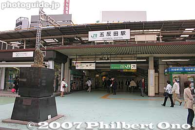 JR Gotanda Station, east entrance 五反田駅
Keywords: tokyo shinagawa-ku ward gotanda train station