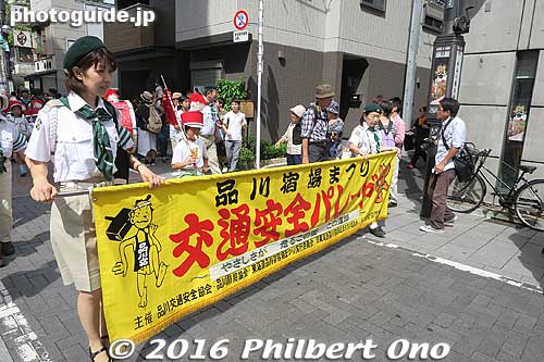 The parade is also part of a traffic safety campaign. 
Keywords: tokyo shinagawa shukuba matsuri festival costume edo period tokaido