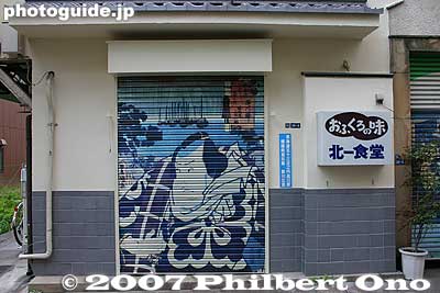 The ukiyoe art are all related to Shinagawa.
Keywords: tokyo shinagawa-ku tokaido road shinagawa-juku post town stage town shukuba