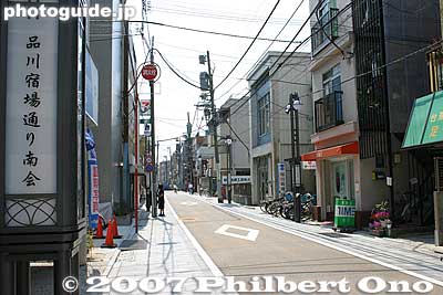 Unfortunately, there are no post town buildings except for numerous shrines and temples.
Keywords: tokyo shinagawa-ku tokaido road shinagawa-juku post town stage town shukuba