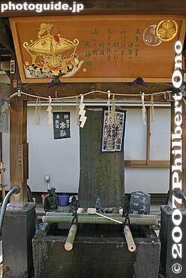 Keywords: tokyo shinagawa-ku shinagawa jinja shinto shrine