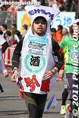 Bottle of sake
Keywords: tokyo koto-ku marathon runners big sight finish line 