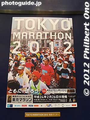 The Tokyo Marathon was held on Feb. 26, 2012. For the first time, I also went to see the Tokyo Marathon Expo at Tokyo Big Sight on the day before the race.
Keywords: tokyo koto ward big sight marathon expo