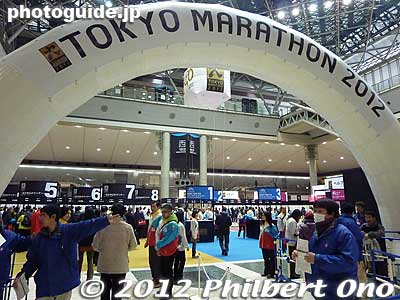 The Tokyo Marathon Expo was held from 11 am to 8 pm. Free admission.
Keywords: tokyo koto ward big sight marathon expo