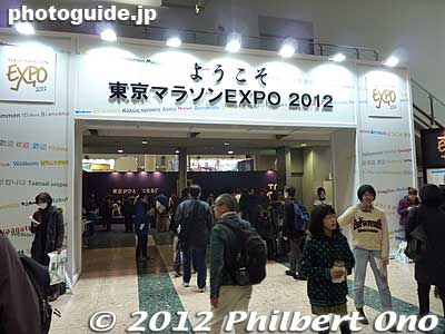 Entrance to the Tokyo Marathon Expo. It was quite crowded.
Keywords: tokyo koto ward big sight marathon expo