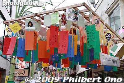 Also see photos of the [url=http://photoguide.jp/pix/thumbnails.php?album=332]Sendai Tanabata here.[/url]
Keywords: tokyo suginami-ku asagaya tanabata matsuri festival star 